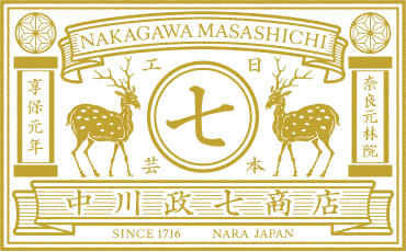 中川政七商店